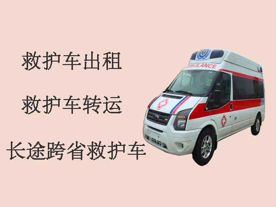 锦州救护车租赁